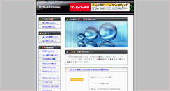 Desktop Screenshot of dtm-navi.com