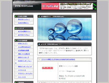 Tablet Screenshot of dtm-navi.com